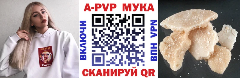 Альфа ПВП крисы CK ссылка на мегу ССЫЛКА Кстово