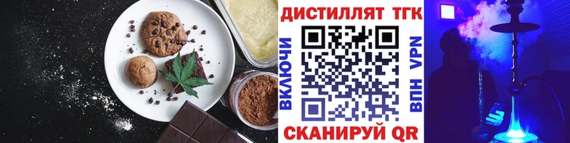 закладка Кстово Canna-Cookies марихуана