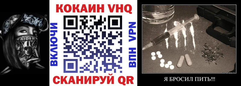 хочу наркоту  Кстово  КОКАИН 98% 