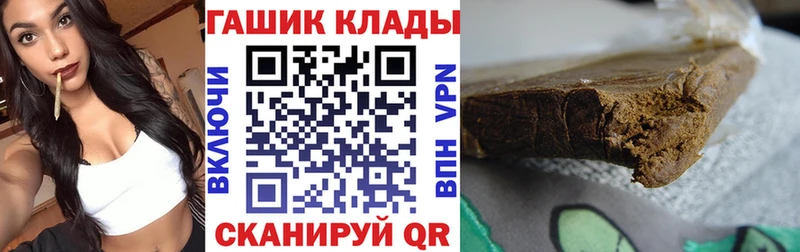 ГАШИШ гарик  kraken   Кстово  как найти наркотики 