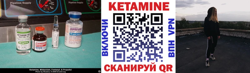 цены наркотик  Кстово  КЕТАМИН ketamine 