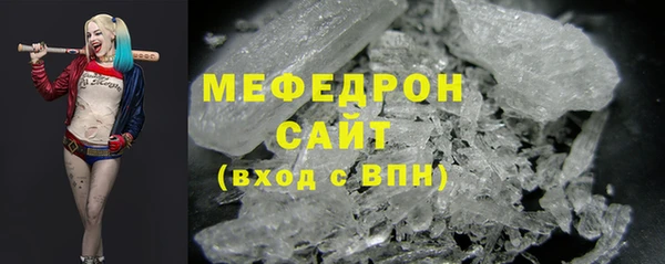 твердый Красноперекопск