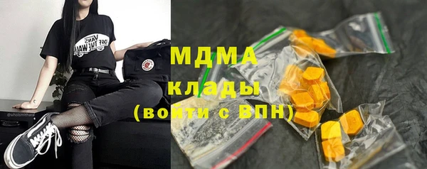 марки nbome Корсаков