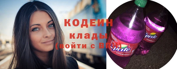 метамфетамин Коряжма