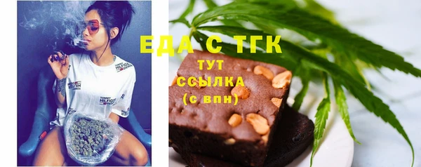 метамфетамин Коряжма