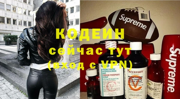 мяу мяу мука Костерёво