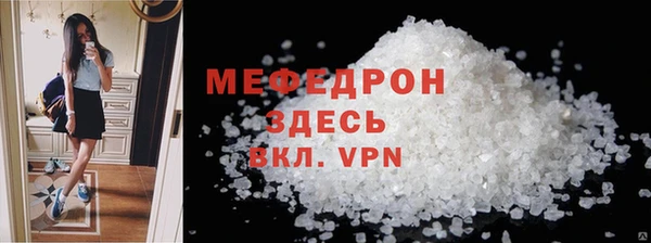 мяу мяу мука Костерёво