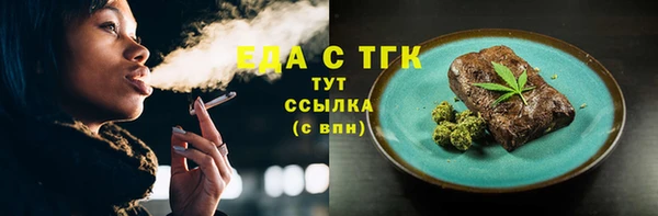 метамфетамин Коряжма