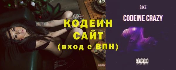 твердый Красноперекопск