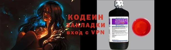 мяу мяу мука Костерёво