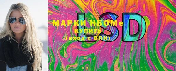 марки nbome Корсаков