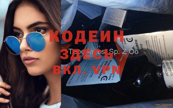 мяу мяу мука Костерёво