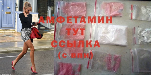 метамфетамин Коряжма