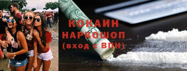 метамфетамин Коряжма