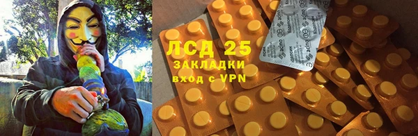 метамфетамин Коряжма