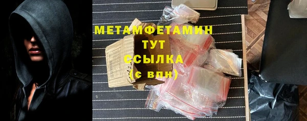 твердый Красноперекопск