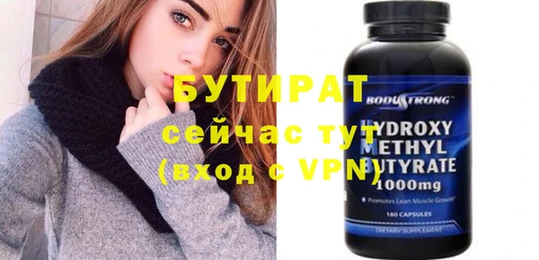 метамфетамин Коряжма