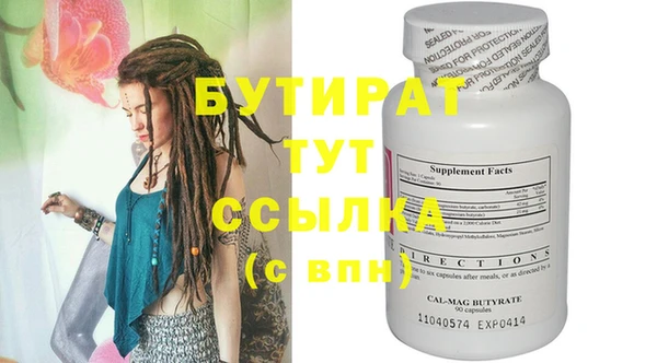 мяу мяу мука Костерёво