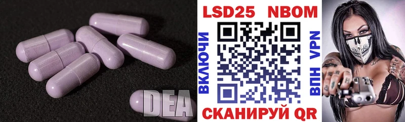 LSD-25 экстази кислота  Кстово 