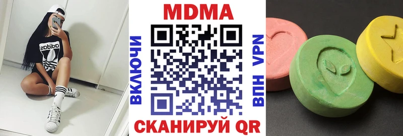 МДМА кристаллы  Кстово 