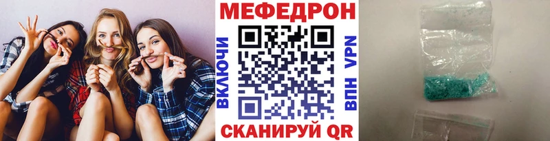 наркота  Кстово  Мефедрон кристаллы 