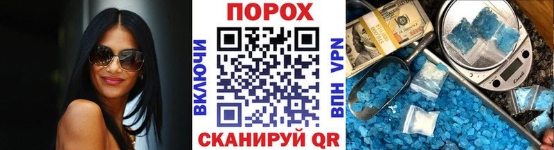 МЕТАМФЕТАМИН витя  Кстово 
