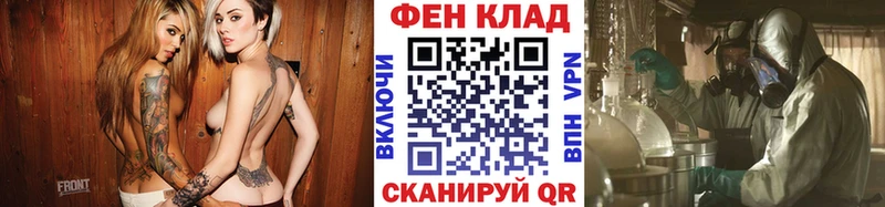 Первитин кристалл Кстово